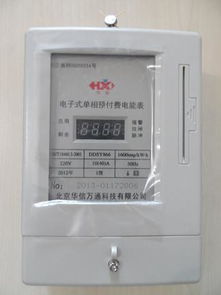 智能插卡預付費電表 水表商價格 智能插卡預付費電表 水表商型號規(guī)格