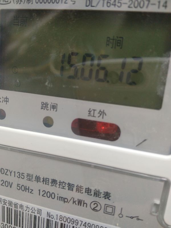 這種電表怎么看度數(shù)?看不出來么 屏幕出現(xiàn)當前正方向電量0.95 正向你0.48 反向總電量0.00