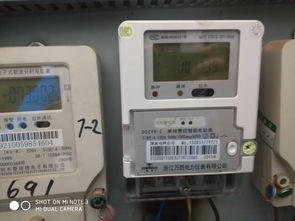 怎么看電表最大功率