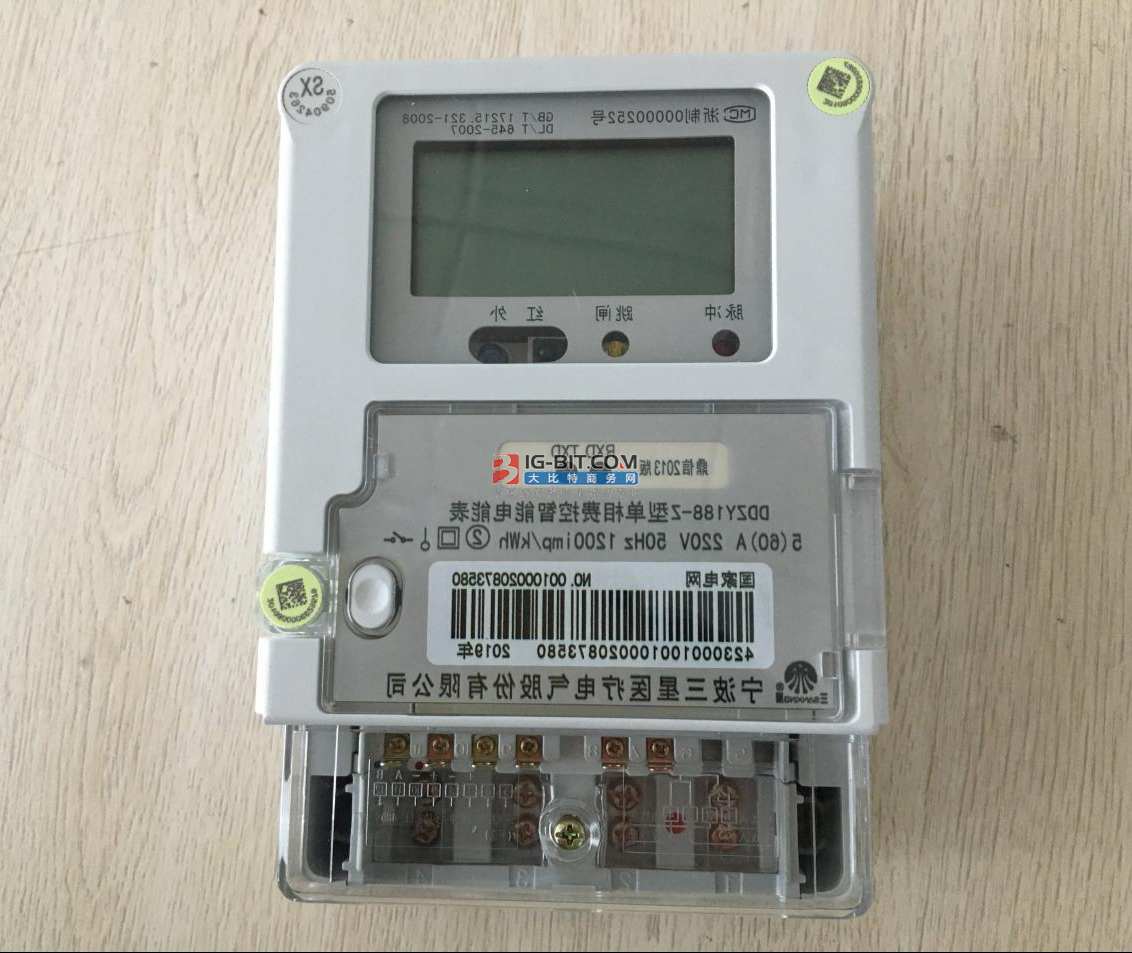 拆解帶你走進寧波三星智能電表智能化之路