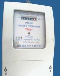 DTS866 三相電子式有功電能表、電度表_儀器儀表_世界工廠網(wǎng)中國產(chǎn)品信息庫