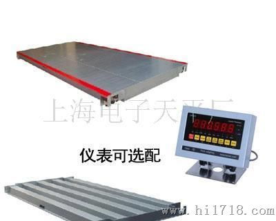 防水地磅圖片 高清圖 細節圖 上海電子天平廠