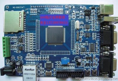 龍崗SMT貼片DIP插件后焊加工_光驅刻錄機_世界工廠網(wǎng)