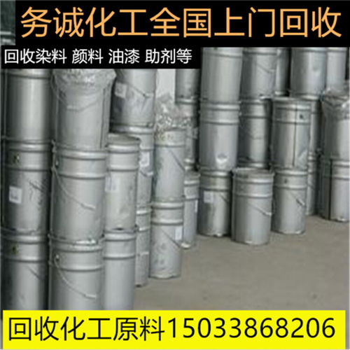 天津回收叔丁醇溶劑及其他化工原料 環(huán)保與循環(huán)經濟的實踐