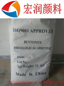 有機(jī)膨潤(rùn)土 性能、應(yīng)用與萊州市沙河宏潤(rùn)化工原料經(jīng)銷(xiāo)部的專業(yè)供應(yīng)